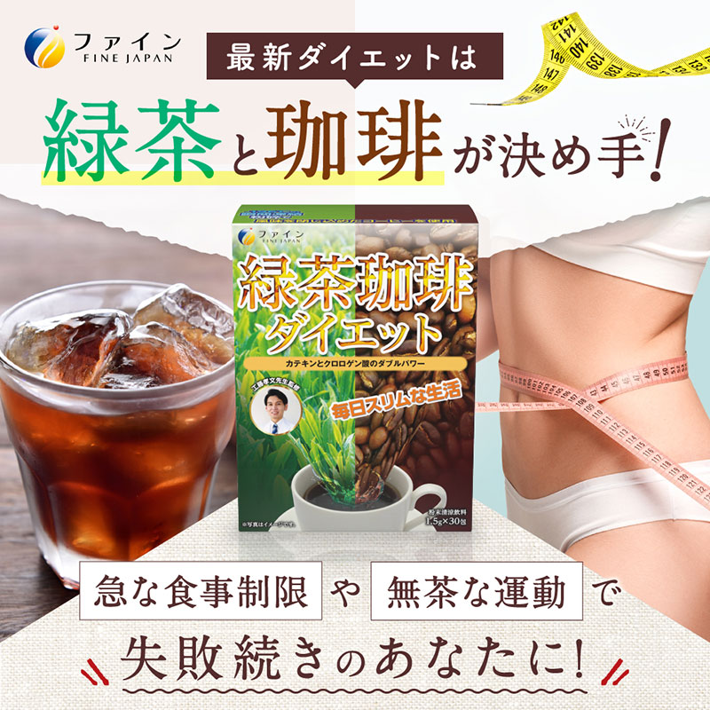健康食品 DHCさえざえ 30日分 2個セット(60日分) | 静岡県袋井市